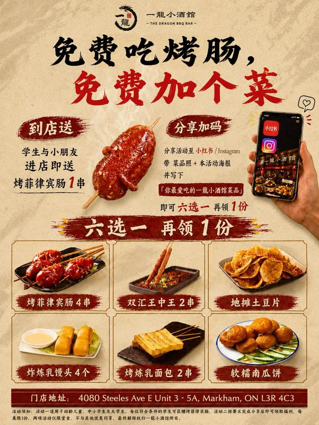 微信图片_20260819155926_90_541